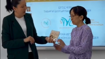 Акция &quot;Подари библиотеке книгу&quot;