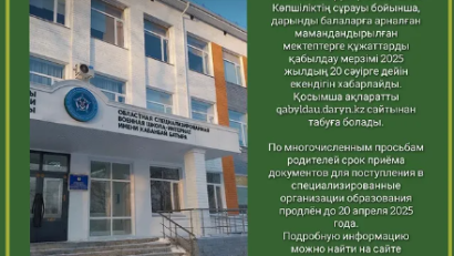 ВНИМАНИЮ РОДИТЕЛЕЙ!